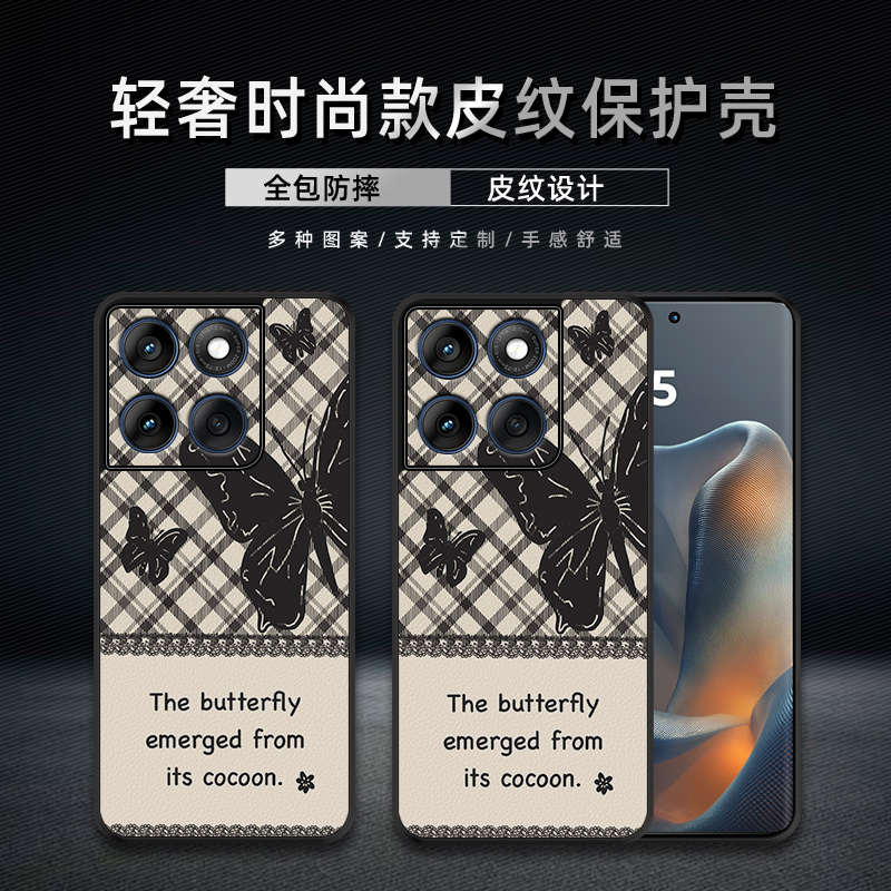 黑蝴蝶适用moto Edge 60手机壳硬时尚男女XT2505-4保护套Fusion全包防摔商务菱格