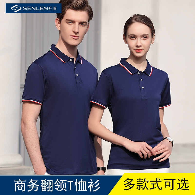 中国联通男女商务polo衫营业员工作服长短袖t恤翻领工装logo订制