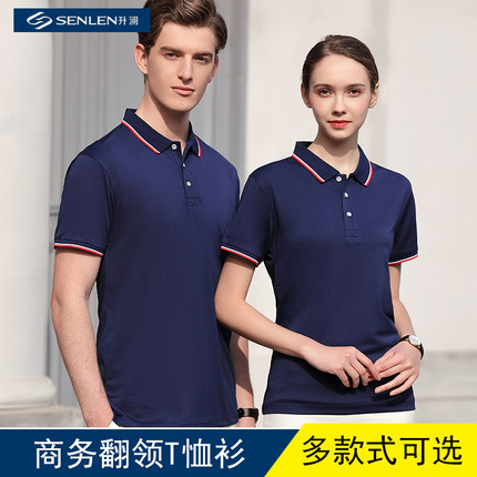 中国联通男女商务polo衫营业员工作服长短袖t恤翻领工装logo订制