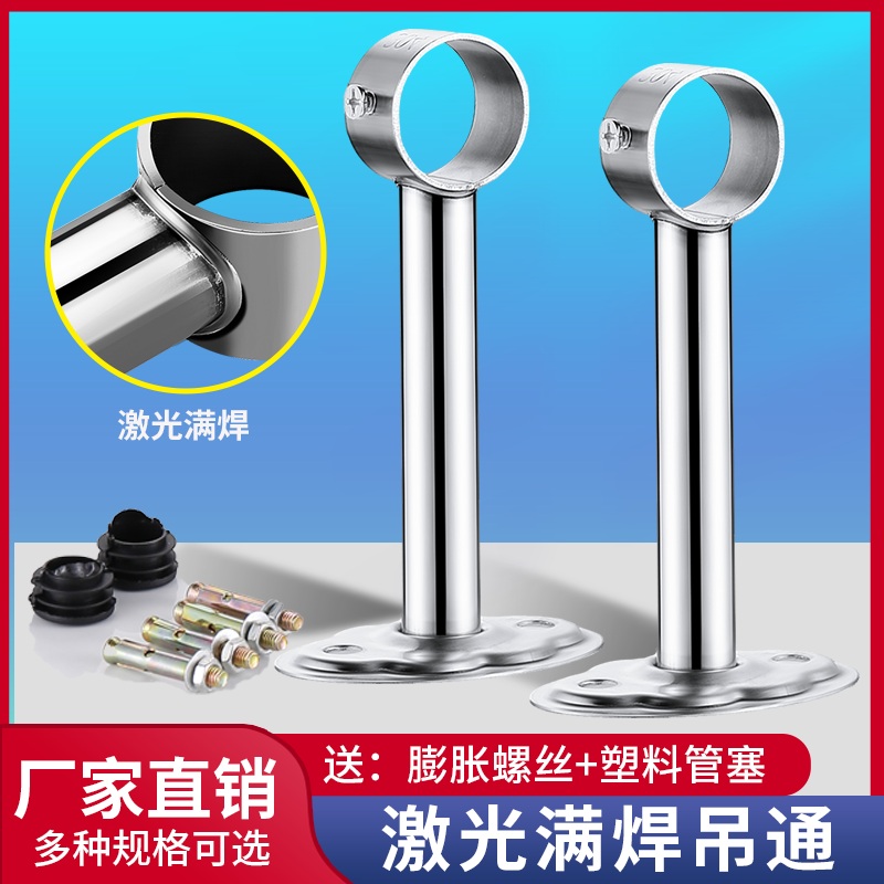 顶装法兰固定座吊杆加长吊通