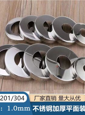 不锈钢法兰平盖展柜圆管装饰盖