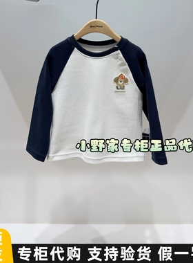 F3CPF410W 太平鸟童装 mini peace 2025冬新款幼小童长袖T恤打底