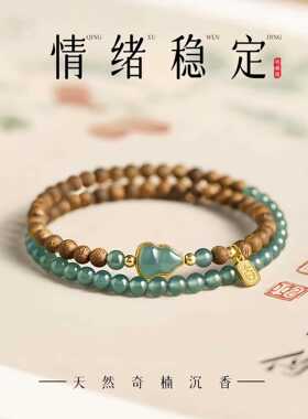 叠双圈手链莲花小米新中式珠奇楠转运珠女天然沉香手串戴招财纳福
