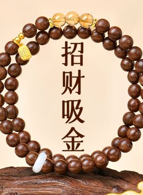 普陀山天然金丝檀木手串女款108颗佛珠盘玩木质檀香念珠手链