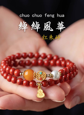可火烧还原高含量原矿朱砂手串紫金砂帝王红砂六字真言手串手链