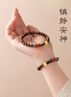 沉香手串8mm单圈佛珠手链DIY男女士文玩手把件直播供货源头代发