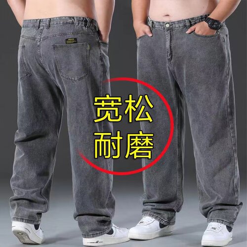 秋冬大码水洗灰色JEANS拉链长裤