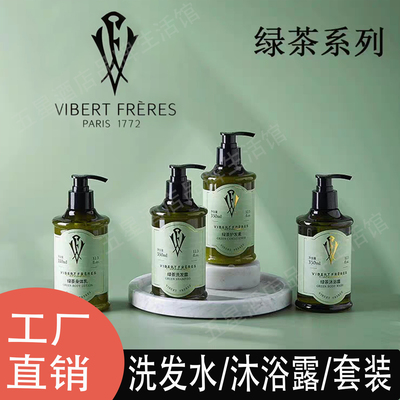 法国薇弗绿茶香氛柔顺滋养洗发水沐浴露护发素 酒店民宿同款正品