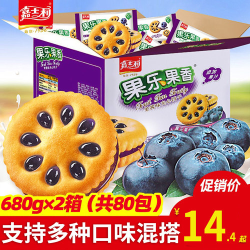 嘉士利果乐果香果酱夹心饼干送礼