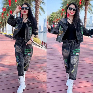 欧货潮酷个性时尚套装女2026春秋新款印花牛仔外套哈伦裤两件套潮