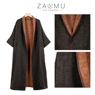 秋季桑蚕丝柞蚕丝翻领新中式双面双穿袍子风衣休闲气质百搭