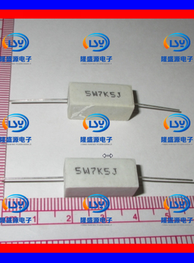 5W7K5J 5W7.5K欧 5W7.5KRJ 卧式陶瓷水泥电阻 功率电阻 陶瓷电阻