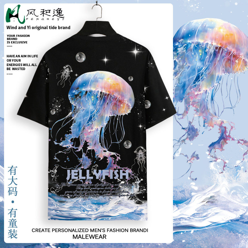 冰丝短袖T恤男卡通水母印花半袖夏季宽松大码休闲上衣大码体恤衫