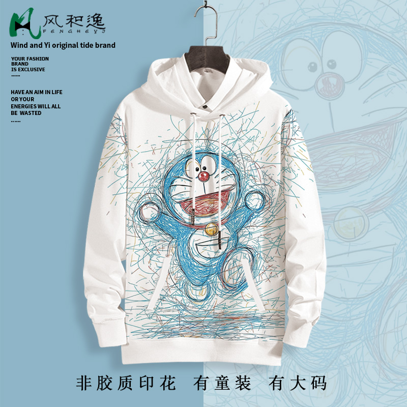 青少年连帽卫衣男哆啦A梦卡通印花上衣秋季新款oversize休闲外套