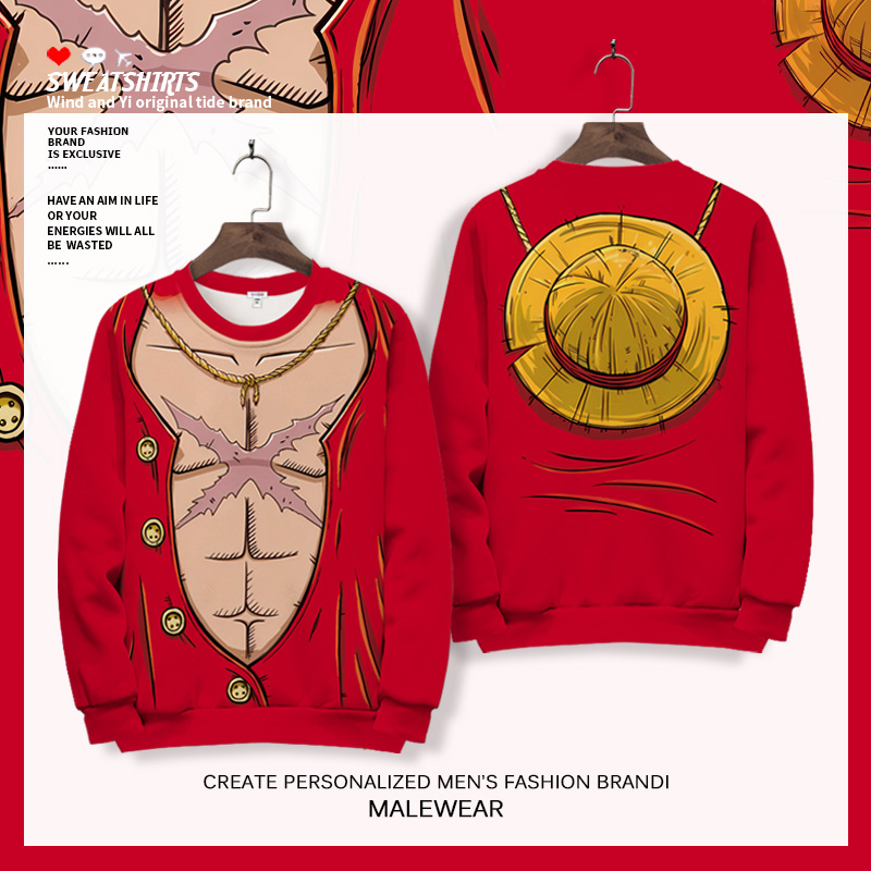 圆领卫衣外套男海贼王cos服痛衣长袖T恤大码加肥休闲加绒加厚衣服