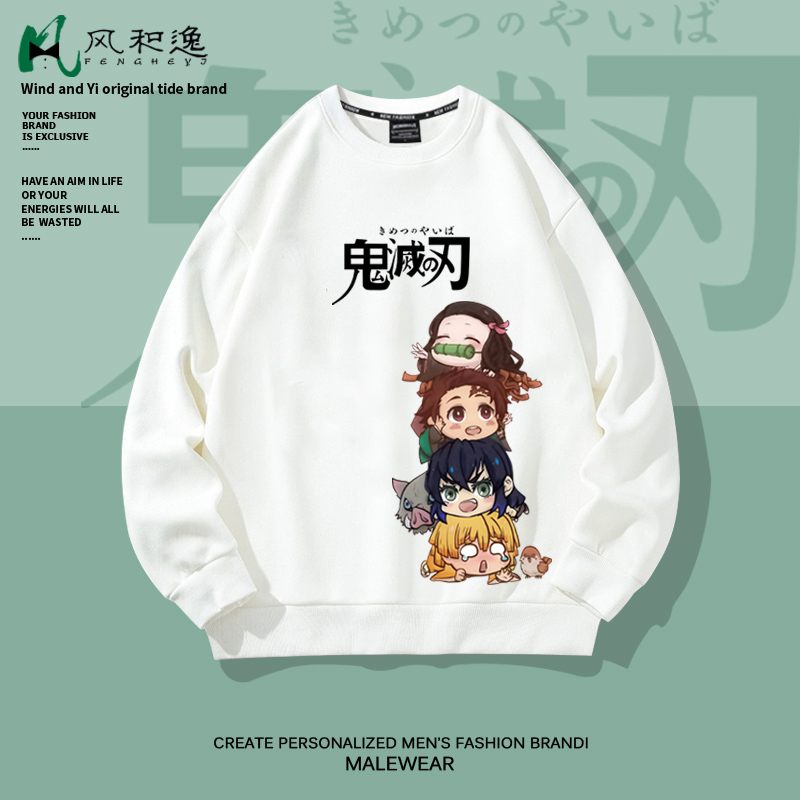 圆领卫衣男鬼灭之刃动漫周边外套卡通印花大码长袖T恤加绒厚上衣