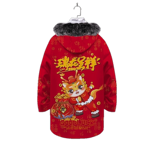 大红色长款羽绒服男女春秋保暖外套龙年本命年印花棉服可拆卸内胆