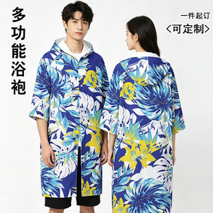 碎花图案浴袍男女同款可穿式连帽浴巾游泳温泉潜水运动情侣款斗篷