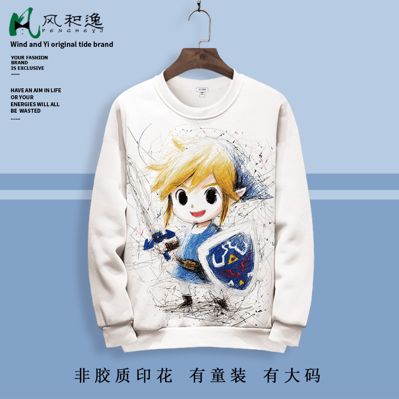 青少年卫衣外套男二次元林克卡通印花圆领长袖T恤大码加肥厚上衣