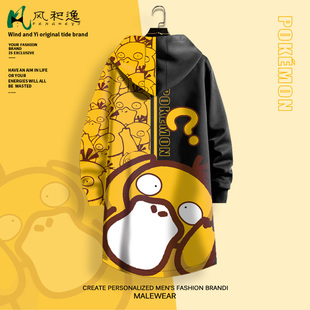 秋冬季风衣外套男生加厚大衣卡通印花连帽开衫oversize中长款衣服