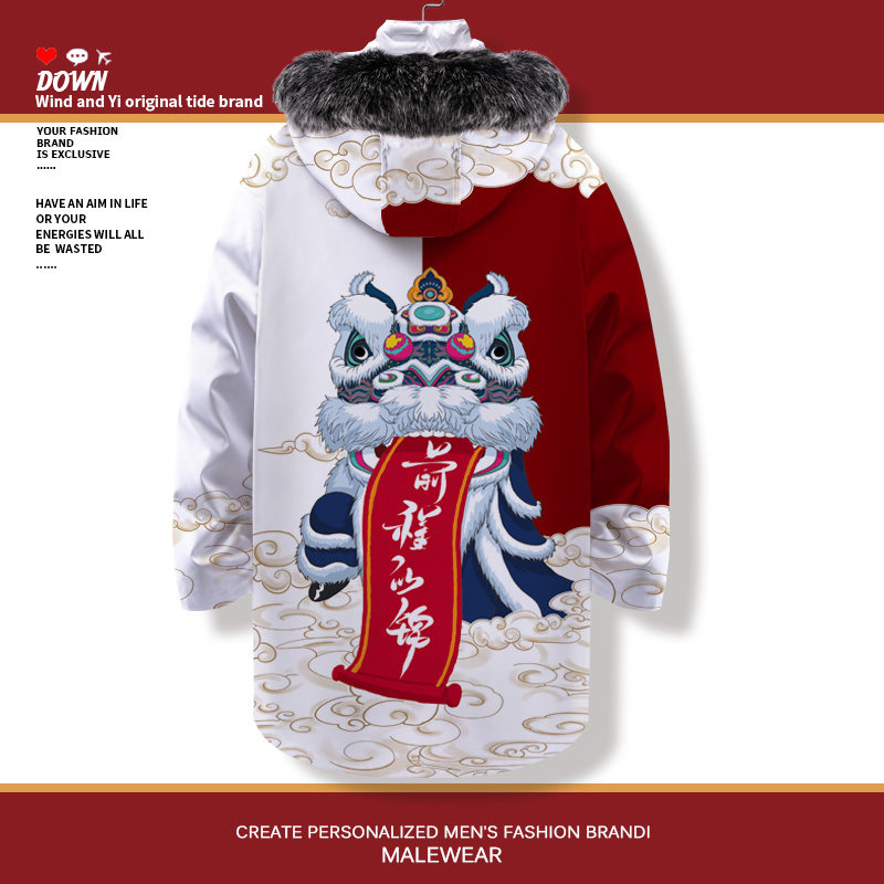 男士羽绒服国潮醒狮图案保暖大衣连帽开衫加厚外套春秋中长款棉衣