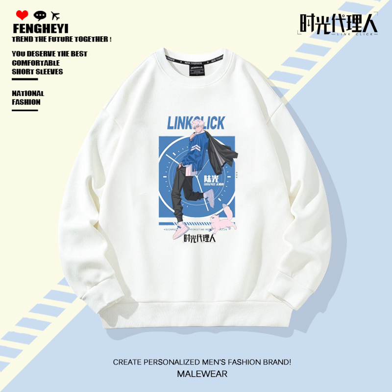 时光代理人动漫联名周边陆光cos卫衣男生圆领上衣长袖T恤外套衣服