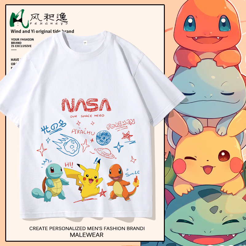 2025夏季新款卡通印花上衣动漫周边短袖t恤痛衣纯棉半截袖大码潮