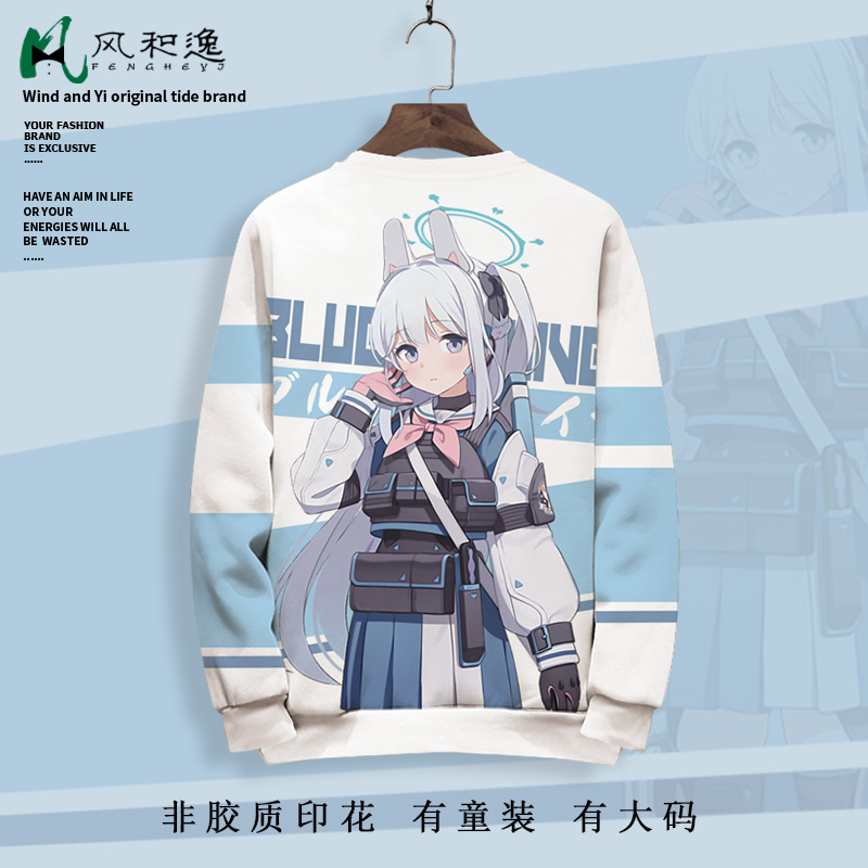 二次元卡通印花卫衣外套男蔚蓝档案动漫周边圆领长袖T恤新款衣服