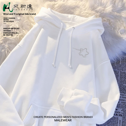 星星印花卫衣外套男冬季新款oversize休闲上衣加绒加厚套头连帽衫