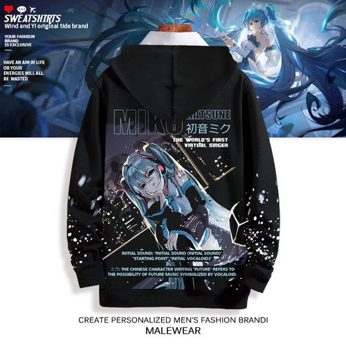 初音未来动漫周边MIKU同款连帽卫衣男女二次元秋冬外套宽松痛衣服