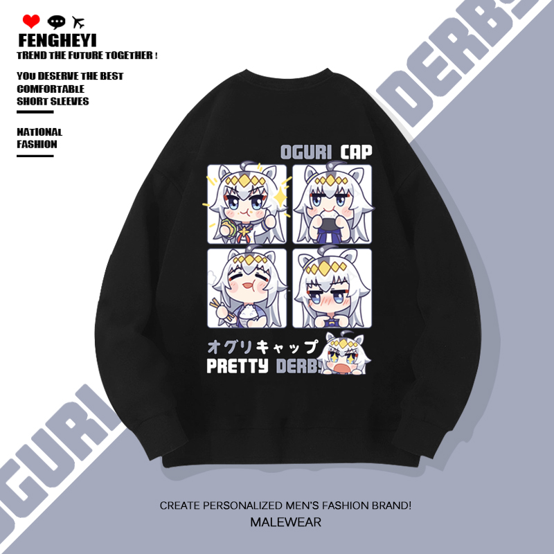 动漫赛马娘周边小栗帽同款cos卡通卫衣外套男oversize圆领长袖T恤