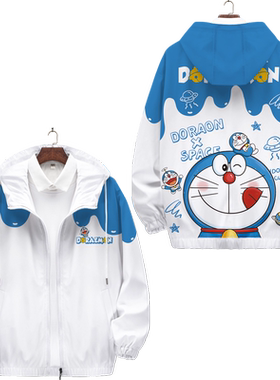 2026新款夹克外套男哆啦A梦cos服痛衣大码加肥连帽开衫青少年上衣