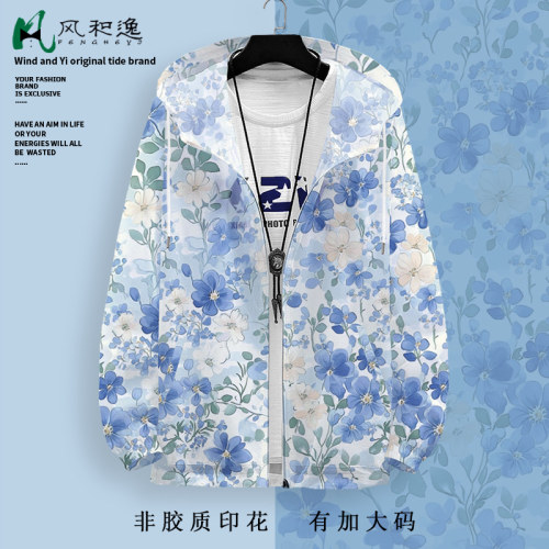 男士防晒夹克外套ins潮牌花图案连帽开衫夏季透气大码加肥薄上衣
