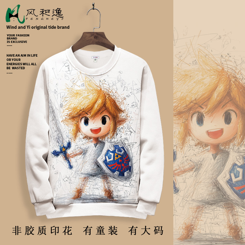 冬季新款卫衣外套男林克卡通印花圆领长袖T恤加绒大码加肥厚上衣