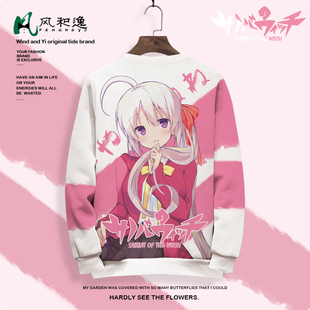 冬季卫衣男圆领长袖T恤魔女的盛宴游戏周边上衣宽松大码加绒衣服