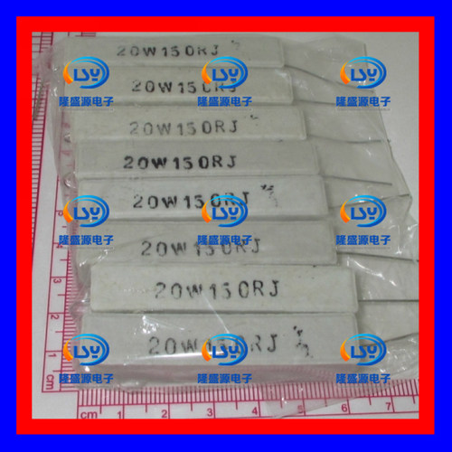20W150欧 20W150RJ 20W150Ω 卧式陶瓷水泥电阻 RX27 水泥电阻