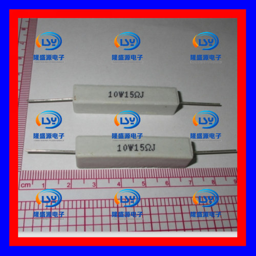 10W15ΩJ 10W15欧 10W15RJ 卧式陶瓷水泥电阻 陶瓷电阻