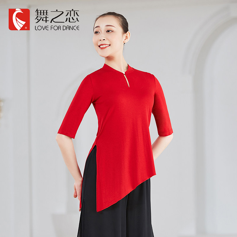 舞之恋古典舞立领中国风表演服
