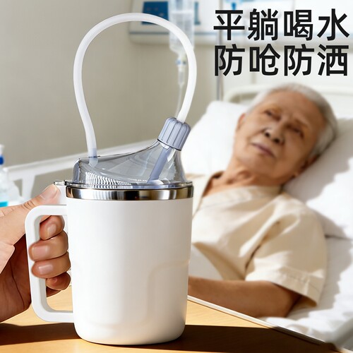 日本进口老人孕妇防呛保温护理杯