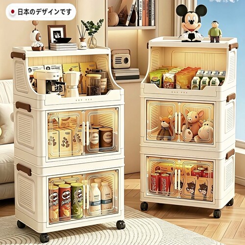 日本进口零食多层落地折叠收纳架