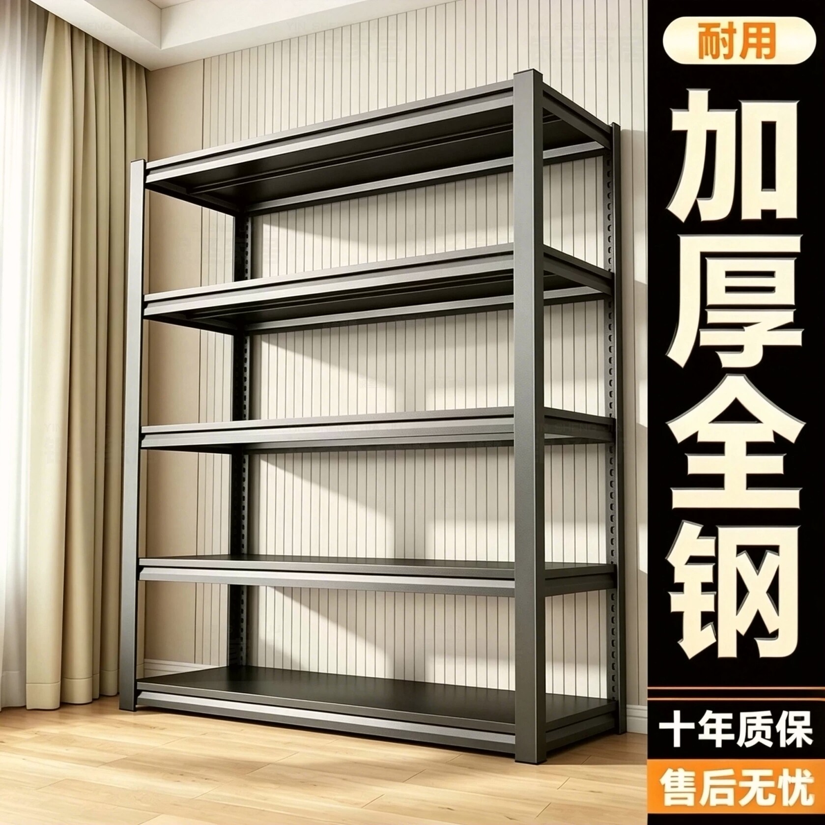 日本家用货架多层置物架阳台杂物间收纳架靠墙展示架仓库储物架子