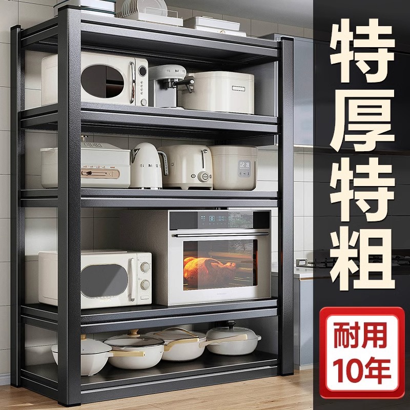 日本厨房置物架落地多层多功能家用微波炉烤箱锅架收纳储物架货架