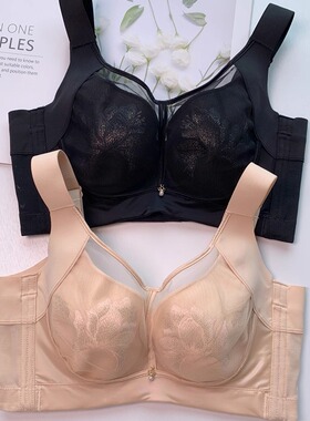 调整型内衣大胸显小全罩杯女聚拢收副乳文胸塑形防下垂五排扣胸罩