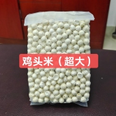 鸡头米干货苏芡苏州鸡头米新鲜鸡头米新货软糯Q弹 超大