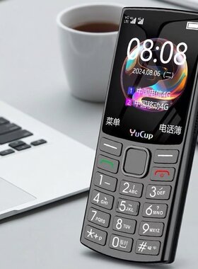 三网4G老人机大音量收音机通话