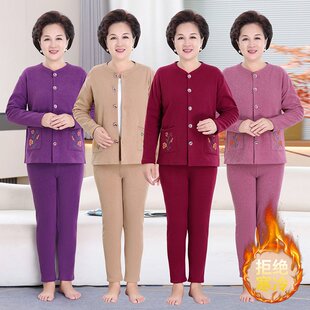 冬季妈妈保暖内衣开衫中老年人加厚加绒奶奶秋衣老太太秋裤套装女