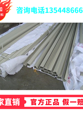 ppu形槽 PPU 40 50 60 70 80 100MM 灰色 白色 PP包槽 塑料包边槽