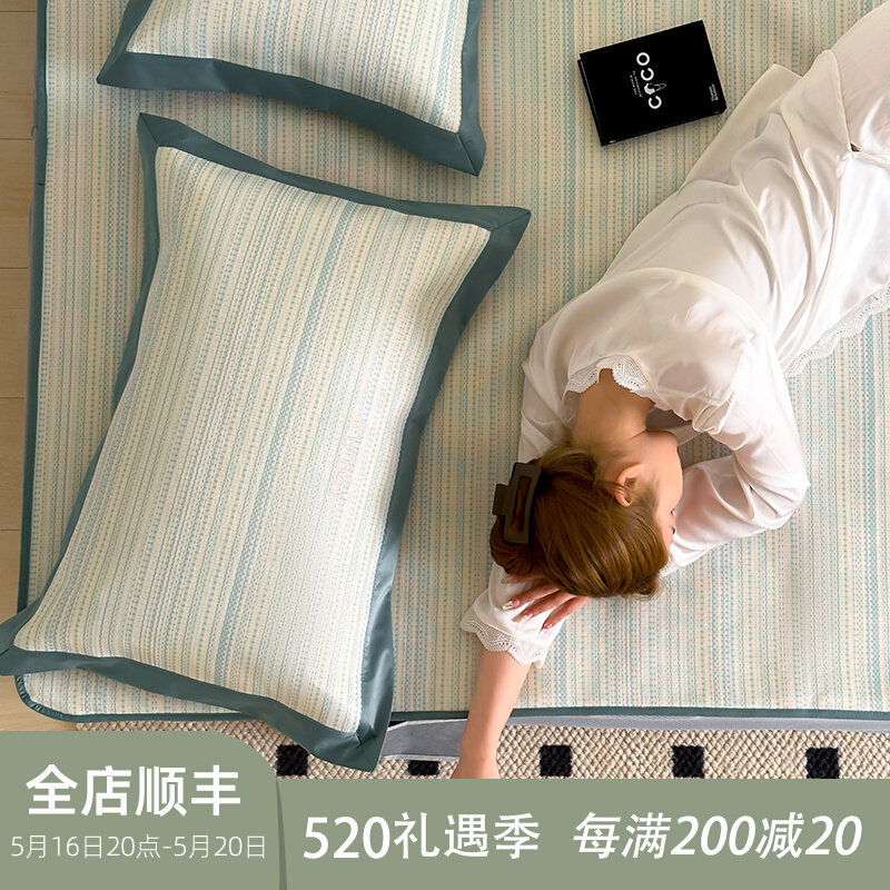 A类抗菌~高端夏季冰丝凉席三件套床笠款可机洗可水洗冰丝席空调席,床上用品,冰丝席,淘宝优惠券,粉丝福利购,淘宝优惠卷