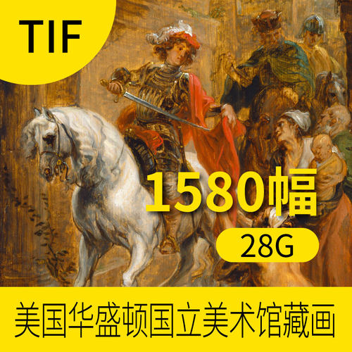 美国华盛顿国立美术馆藏油画作品图库 欧式人物肖像风景装饰画集