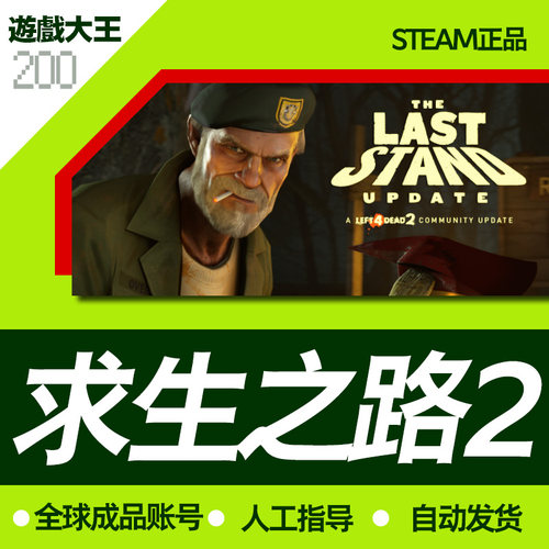 steam官方正版pc新手号中文